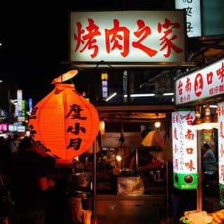 六合夜市，多年前第一次來台灣，同一個地方，同一個酒店，同一條街。