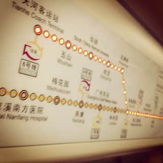 2300 @廣州地鐵